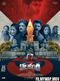 Nilakanta (2026) Hindi Dubbed Movie
