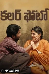 Colour Photo (2020) Hindi Dubbed Movie