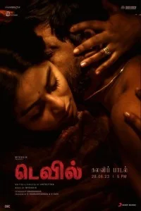 Devil (2024) Hindi Dubbed Movie