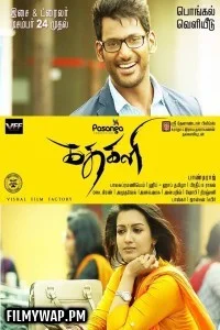 Kathakali (2016) Hindi Dubbed Movie