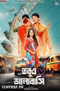 Tobuo Bhalobashi (2025) Bengali Movie